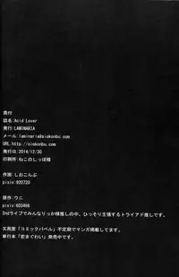 (C87) [LAMINARIA (Shiokonbu)] Acid Lover (THE IDOLM@STER CINDERELLA GIRLS)