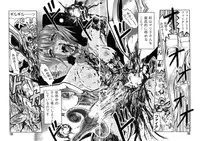 [Uziga Waita] Y Shiki Kaitai Shinsho