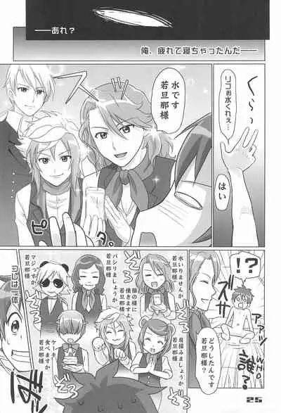 (C77) [Smokin' Sick Style (Rokumonsen Kako)] Anyamaru Kisoutengai Nupu Nupu Rikoland (Anyamaru Tantei Kiruminzoo)