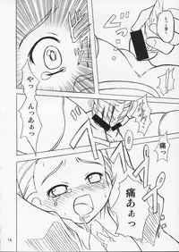 [Onnanoko Himitsu Seisan Koujou (Youichirou W)] Puchi Puri no Hon (Petite Princess Yucie)