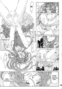 (C56) [RPG Company 2 (Toumi Haruka)] Silent Bell - Ah! My Goddess Outside-Story The Latter Half - 2 and 3 (Aa Megami-sama / Oh My Goddess! (Ah! My Goddess!)) [English] [SaHa]