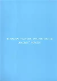 (C86) [Manga Super (Nekoi Mie)] KYK (Haikyuu!!) [English] [Facedesk]