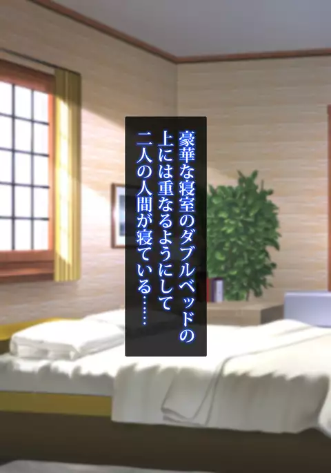 Reverse summons-type brainwashing breeding program - brainwashing gacha life ... without an occupation