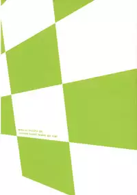 (C85) [†NIL† (Fujibayashi Haru)] Hoshikuzu Namida 2 (Ore no Imouto ga Konna ni Kawaii Wake ga Nai)[Chinese][final個人漢化]