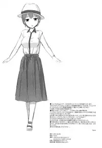 (COMITIA112) [SEPIA (Ogata)] Onii-chan to Zutto Issho [Chinese] [CE家族社]