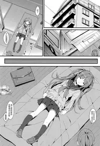 (C89) [Art Jam (Mitsumaro)] Denman Nijuuyo-ji ~Wakana Zenpen~ [Chinese] [山樱汉化]