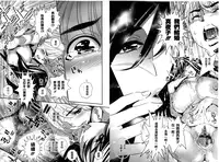 [Katsura Yoshihiro] Anemayo | 淫姊真夜 [Chinese]