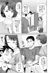 [Tohzai] Nakadashi Memorial