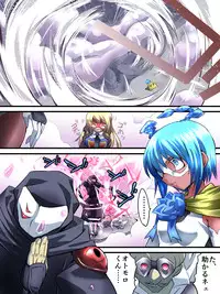 [Atelier Hachifukuan] Superheroine Yuukai Ryoujoku V [Etoire Ange lll] (Digital)