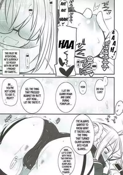 (C92) [Yakan Honpo (Inoue Tommy)] Xa (Fate/Grand Order) [English] [desudesu]