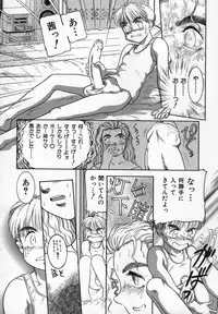 [Nakanoo Kei] Uncut lovers