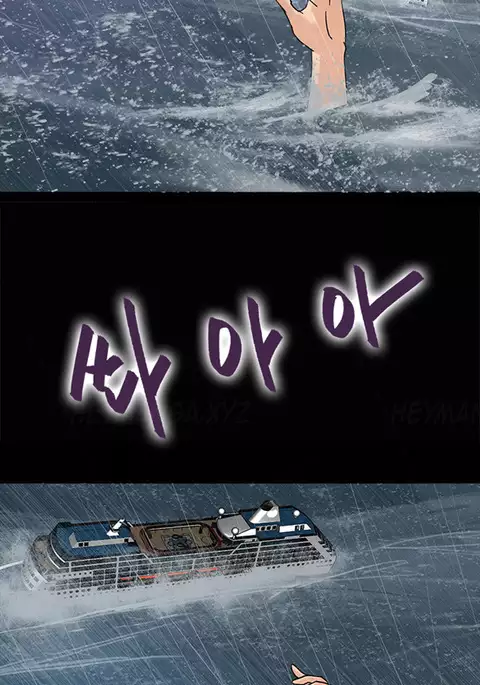 Secret Island Ch.1-10