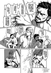 窓渕屋-FEEDING LAMB PART1[Chinese] [黑夜汉化组]