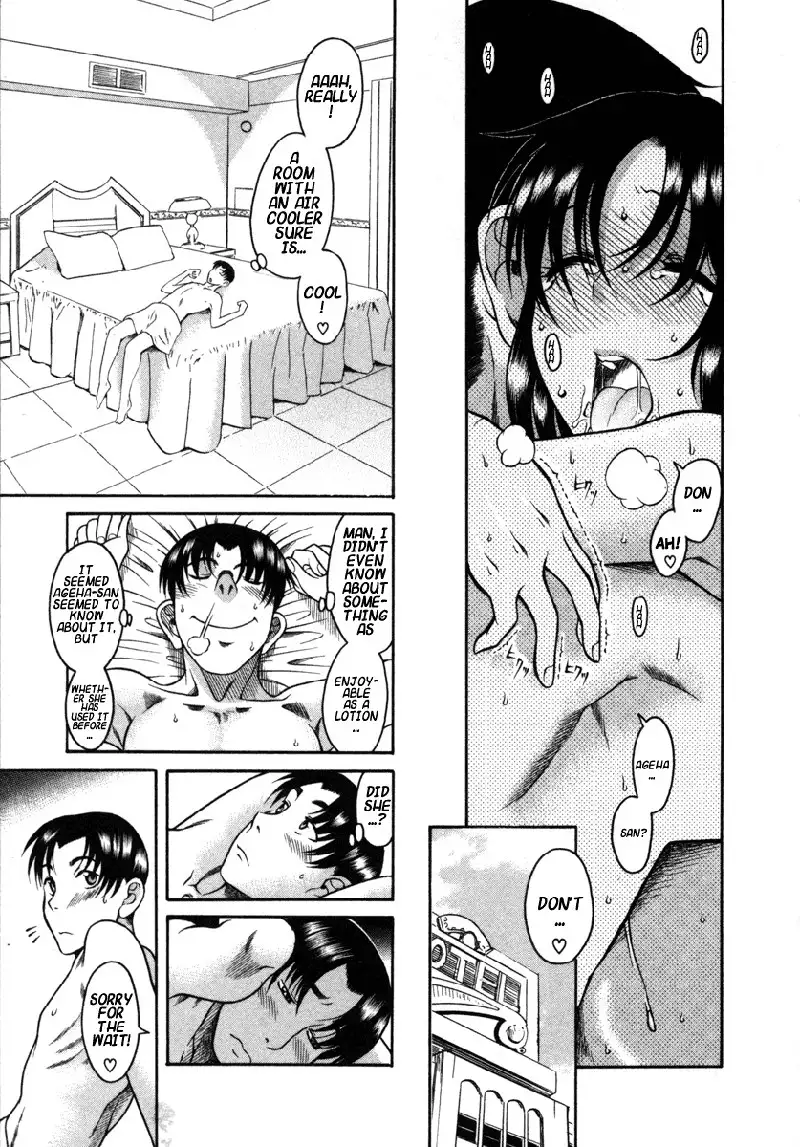 Toshiue No Hito Vol4 - Case18