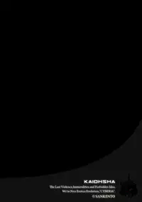 Magazine Cyberia Vol. 061