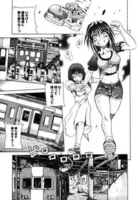 [Tachibana Naoki] Love Generation