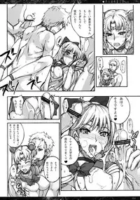 (C80) [Majimeya (Isao)] Getsu Ka Sui Moku Kin Do Nichi Soushuuhen (Sailor Moon) [Digital]