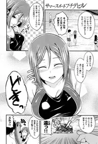 COMIC Kairakuten BEAST 2016-08