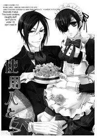 (C76) [Utsukiyo (Chiharu)] Shiyounin to Inu (Black Butler) [English]