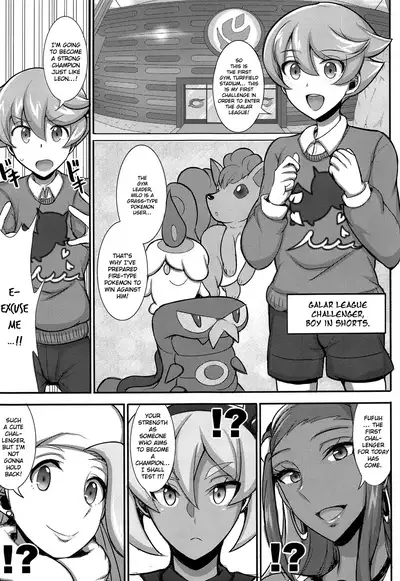 Tanpan Kozou no Oppai Gym Challenge! | A Boy In Short's Big Breasted Gym Challenge!