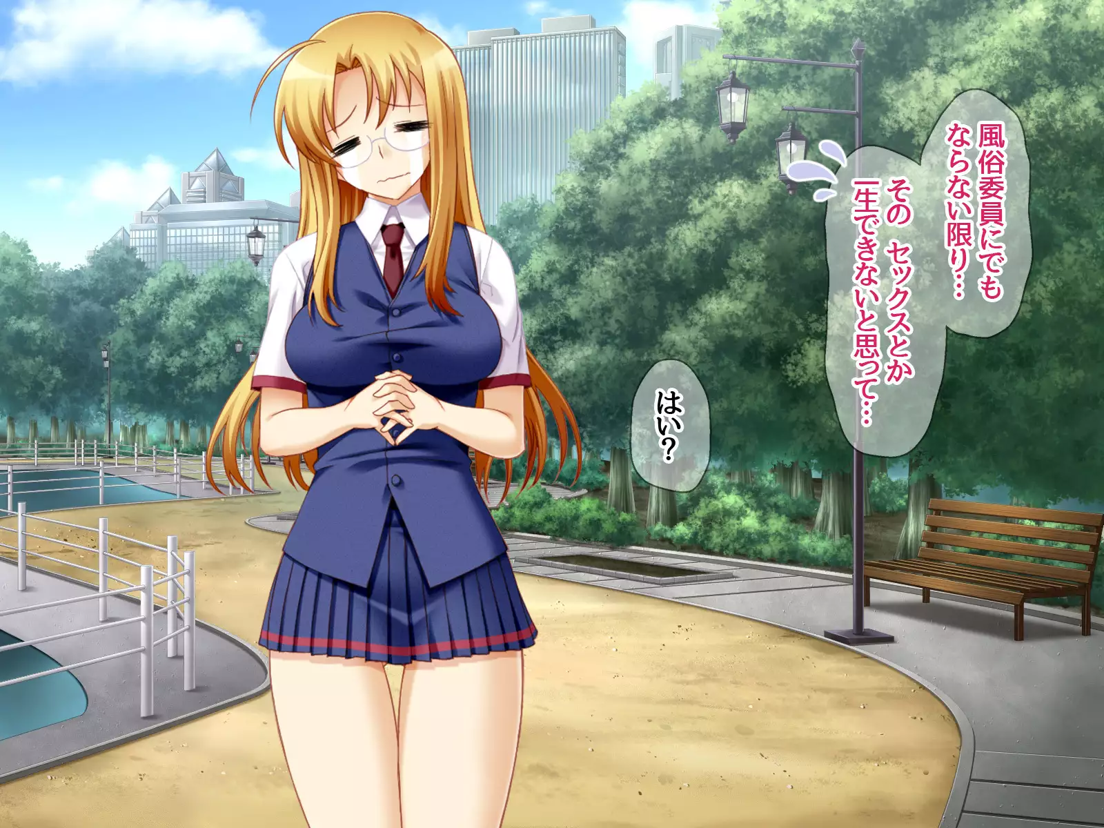 Gakuen Koukyuu Soap-jou Miyuki Senpai to Yomeochi Nama Honban