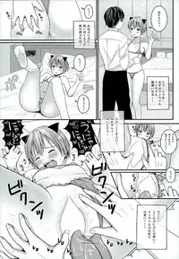 (Mimiket 34) [Yuzuyu (Yuzuki Makii)] MakiRinPana to Isshoni Nyan Nyan Shiyo (Love Live!)