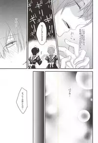 (SPARK10) [ananan (Karasimayo)] Maid no Kyuukei wa Aki Kyoushitsu de (Yowamushi Pedal)