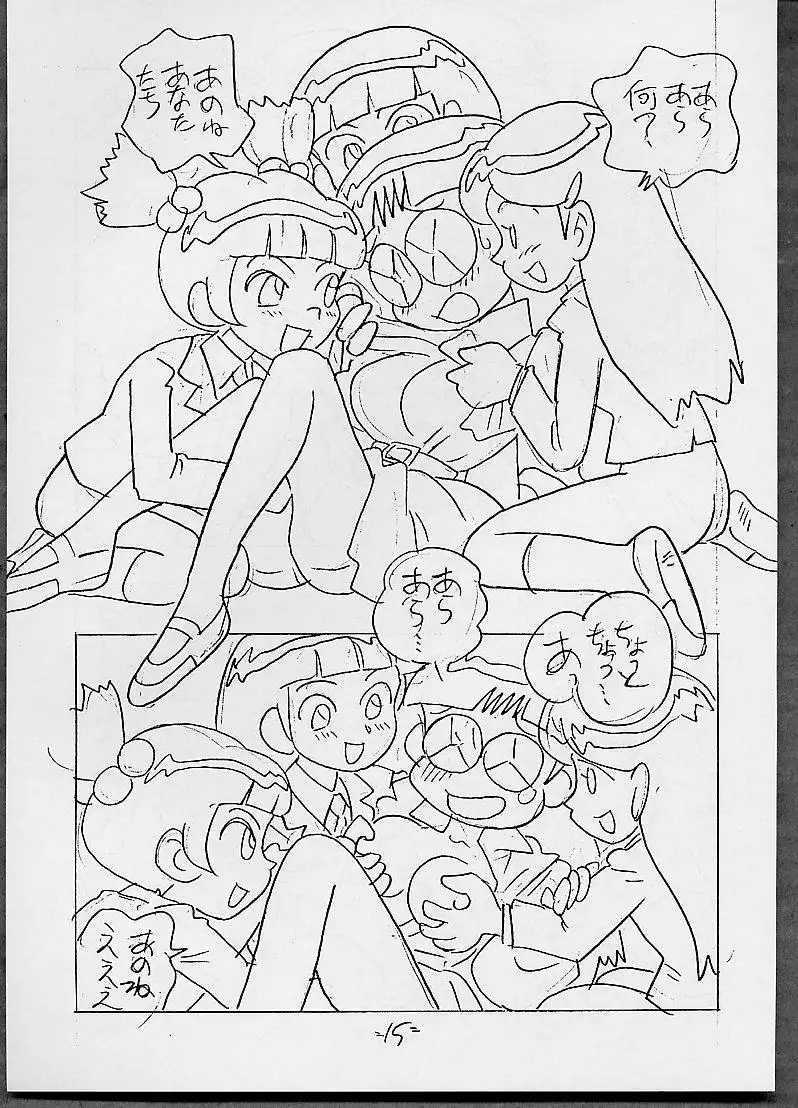 THROUGH THE BROKEN GLASS +PLUS