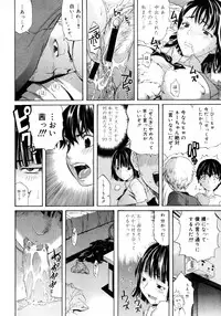 COMIC Megastore 2006-02