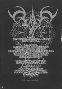 [Ashitakara Gannbaru] Zig-Zig-Zig2 (Various)