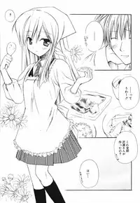 Manga Bangaichi 2005-05