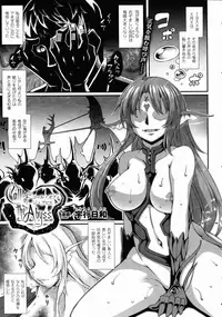 COMIC Unreal 2015-10 Vol.57