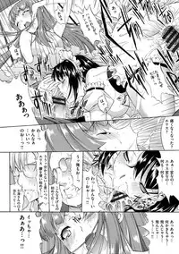 [Kino Hitoshi] Hatsujou Souchi - Sexual Excitement Device [Digital]