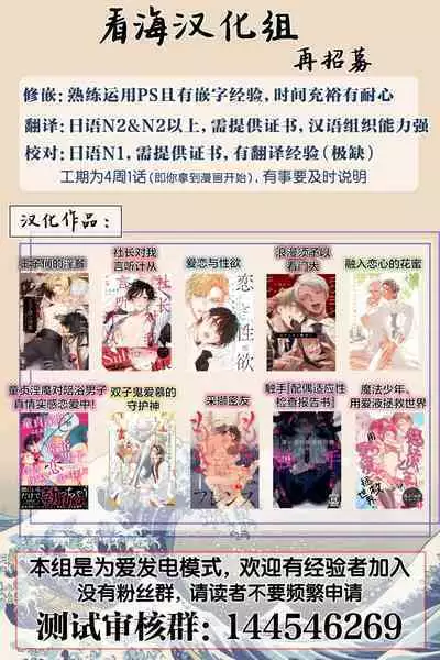 Seifuku Nugitai | 渴望褪下制服