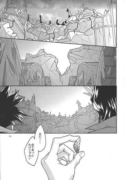 (Sennen Battle Phase 14) [lunchbox (Betsui)] Yasashii XYZ - X.Y.Z. EASY MODE (Yu-Gi-Oh! ARC-V)