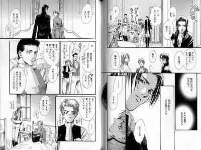 B-BOY Zips 35 スウィートホーム特集