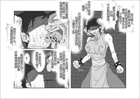 [Alice.Blood] Sennou Kyouikushitsu ~Soushuuhen Vol. 01~ (Various) [Chinese]