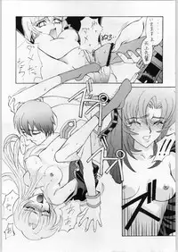 (C53) [Astro Creep (Matsuryu, Yodoki Kurenai)] A Zoku Kakumei Sengen (Revolutionary Girl Utena)