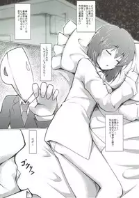 (C85) [corori (Yopparai Oni?)] Yukiho ga Kawaisugite Osocchatta (THE IDOLM@STER)