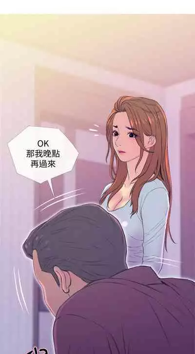 【周五连载】主妇危机（作者：查爾斯&漢水） 第1~31话