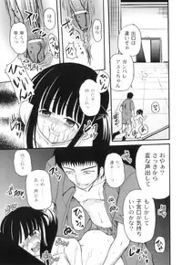 Anthology - PLUM LS 03 [2011-01-28] (Book) (HQ)