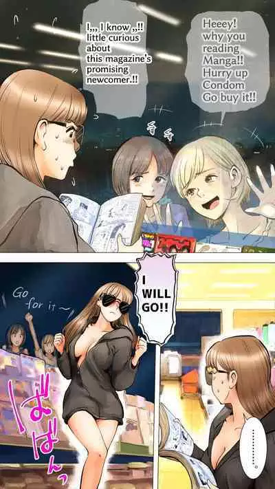 [Aino] Slumber Party [English]