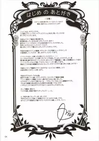 (C90) [Ichigo Pants (Kaguyuzu)] Teitoku-san to Asobimasho - Let's play with Admiral (Kantai Collection -KanColle-) [Chinese] [星野願個人漢化]