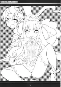 (C88) [Etoile Zamurai (Yuuno)] Sukisuki-Aromageddon (Pripara)