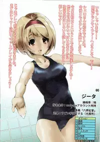 (SC2015 Autumn) [Fuji Sengendou (Various)] Bessatsu Kikuushi no Kakurega (Granblue Fantasy)