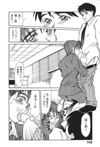 [Sano Takayoshi] Hanazono Plus One