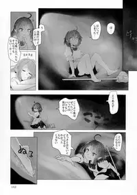 (C92) [Marunomare (Various)] Pure Nomi Kiwami