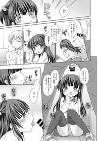 [Anthology] Little Girl Strike Vol. 2