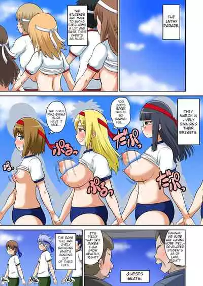 Classmate to Ecchi Jugyou Ch. 6