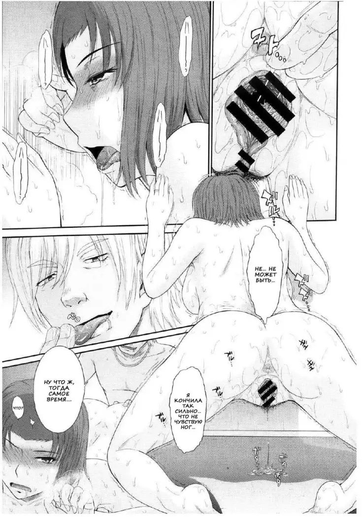 Boku no Yayoi-san Ch. 1-5